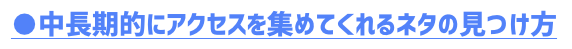 Life_strategies　のLP画像作成